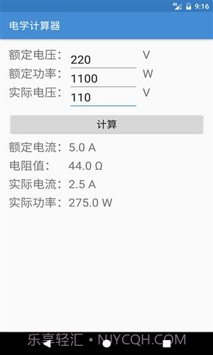 初中学习助手截图1 初中学习助手截图1