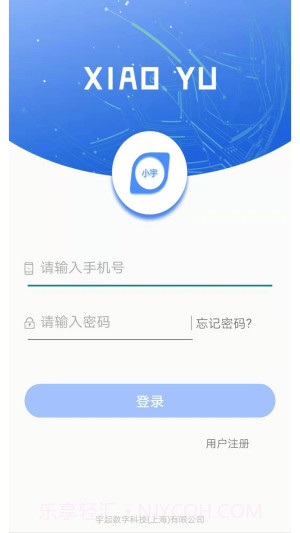 小宇安装包截图2 小宇安装包截图2