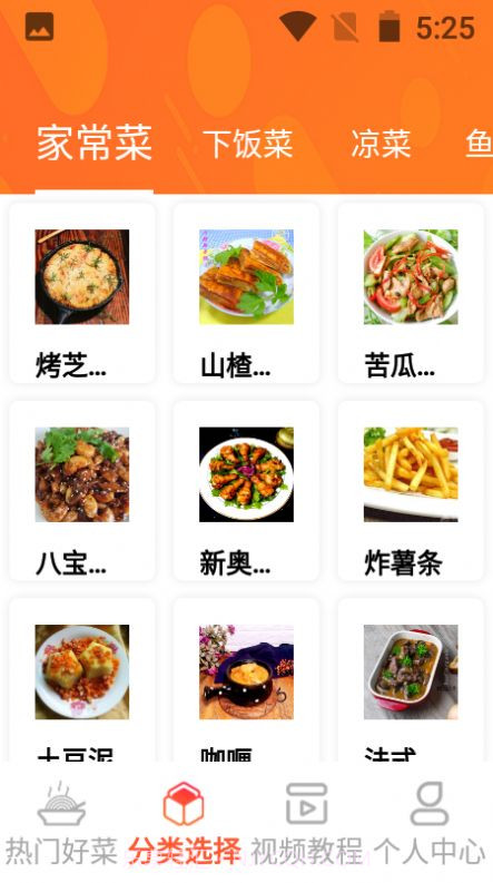 一起恰饭吧截图1 一起恰饭吧截图1