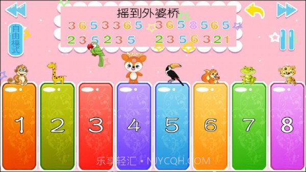 儿童益智学儿歌截图4 儿童益智学儿歌截图4