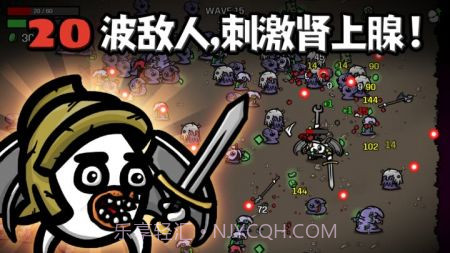 土豆兄弟Brotato截图5