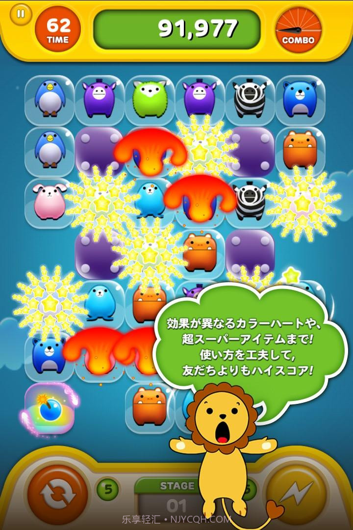 连我连连看截图2 连我连连看截图2