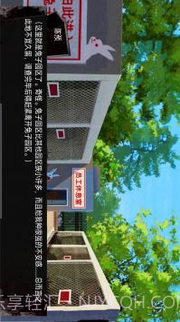 动物园怪谈官方版截图3 动物园怪谈官方版截图3