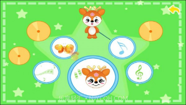 儿童益智学儿歌截图3 儿童益智学儿歌截图3