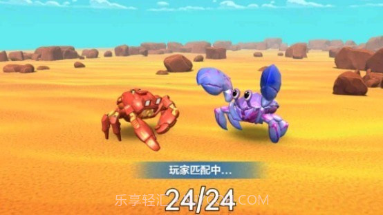 百变寄居蟹截图2 百变寄居蟹截图2