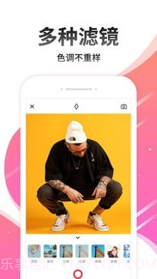 美颜美图自拍截图2 美颜美图自拍截图2