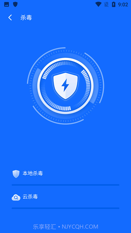 布拉沃杀毒截图2 布拉沃杀毒截图2