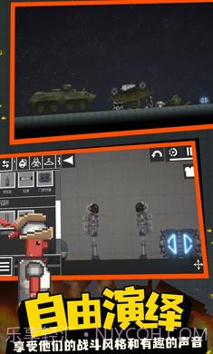 监控人游乐场截图2 监控人游乐场截图2