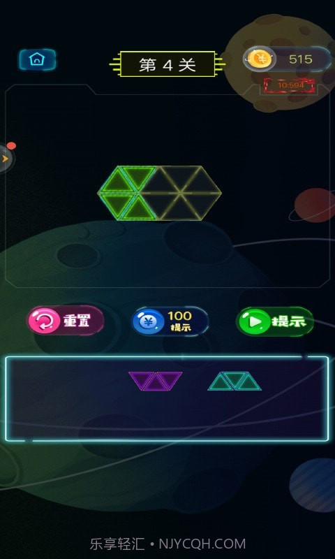 六角消除单机截图2