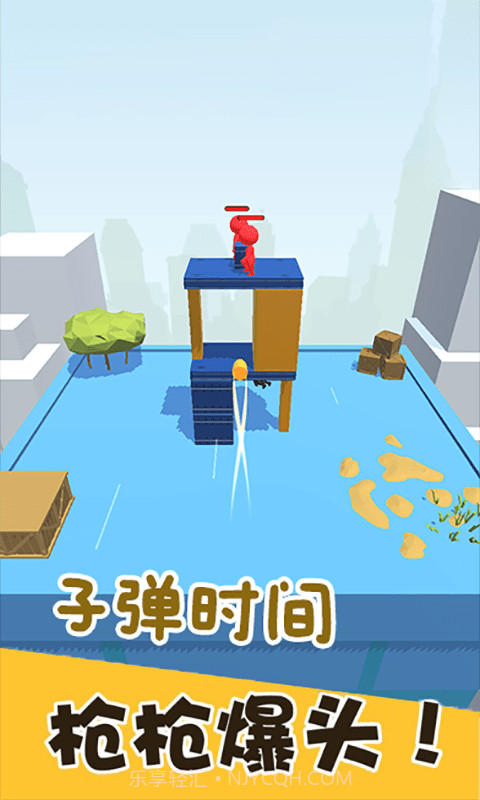 火柴人之狙击精英截图2