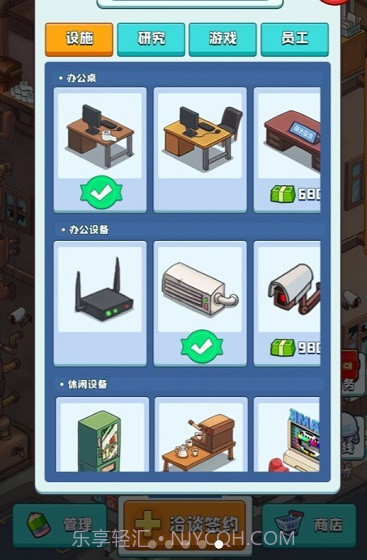 爆肝游戏公司截图2 爆肝游戏公司截图2