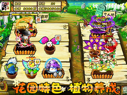 疯狂的僵尸九游版截图3