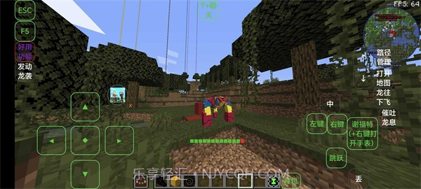 我的世界少年骇客VS冰火传说截图1