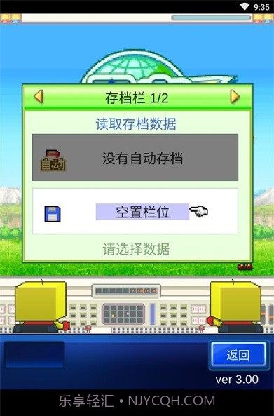 星之开罗君无限道具版截图2 星之开罗君无限道具版截图2