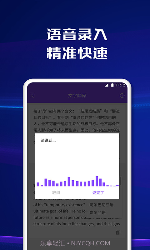手机扫描宝截图4