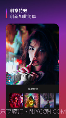 Tempo截图3 Tempo截图3