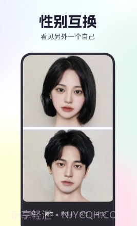 秀拍对口型唱歌免费截图1