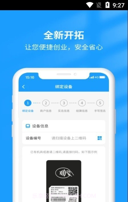 钱小店截图3 钱小店截图3