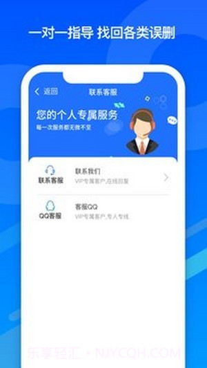 邦远数据恢复截图3 邦远数据恢复截图3