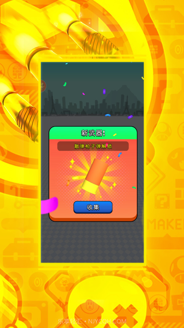 黑洞吞吞吞截图3 黑洞吞吞吞截图3