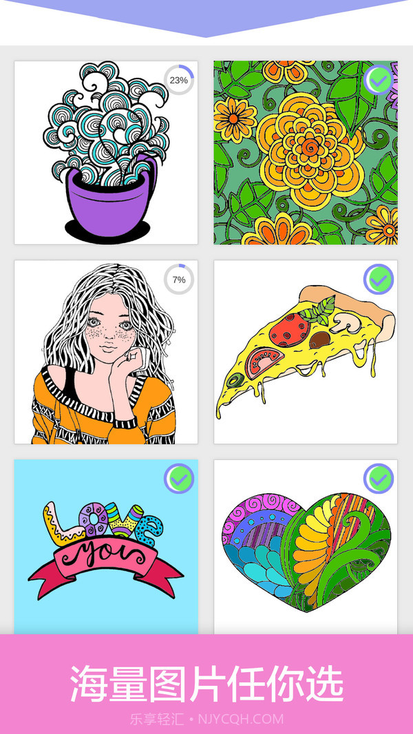 填色游戏数字画画截图3 填色游戏数字画画截图3