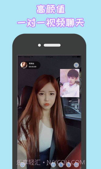 美说截图2 美说截图2