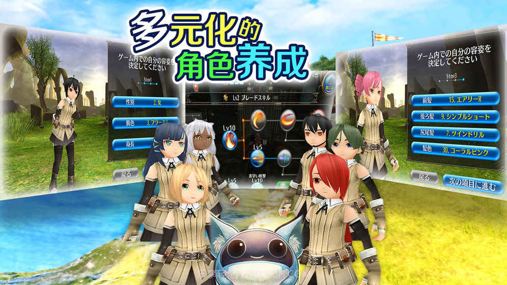 托拉姆物语无限露珠版截图4