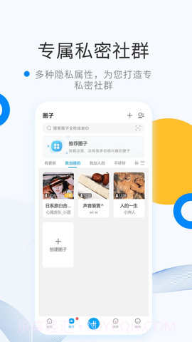 微密相册截图3 微密相册截图3