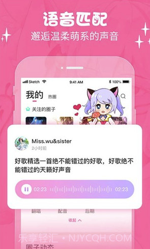 cosama (cosama二次元)V1.0.03 安卓最新版截图2