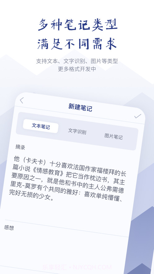 众山小截图3 众山小截图3