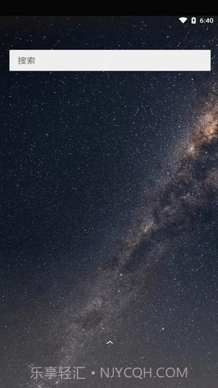 两仪虚拟机截图4