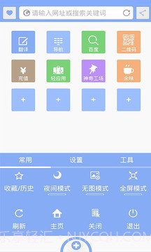 APC浏览器截图4 APC浏览器截图4