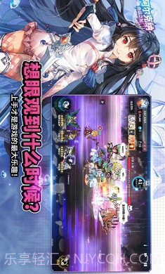 阿尔克纳命运之轮截图2 阿尔克纳命运之轮截图2