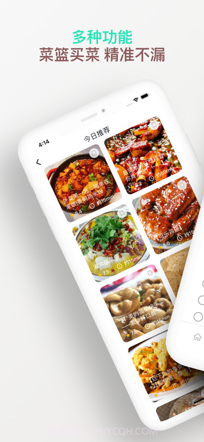 去厨房学做菜截图2