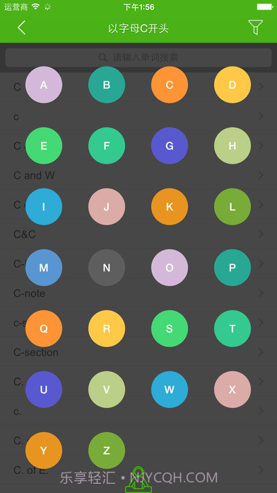 闭着眼睛飘单词APP安卓截图5 闭着眼睛飘单词APP安卓截图5
