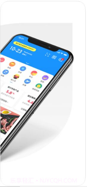 平安壹钱包截图3 平安壹钱包截图3