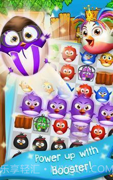 鸟类流行狂热截图3