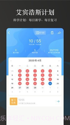 创序医考官网截图5 创序医考官网截图5