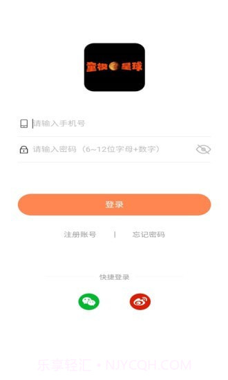 童模星球截图1 童模星球截图1