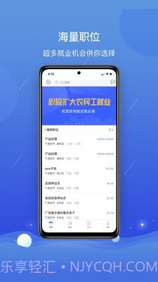 公益人社截图4