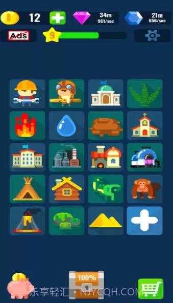 上帝点击器截图1