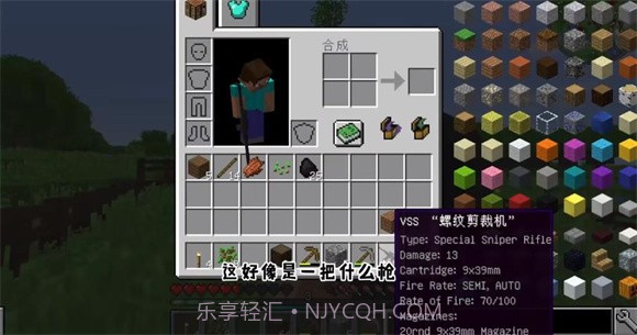 我的世界惊变100天自制版2.0截图2 我的世界惊变100天自制版2.0截图2