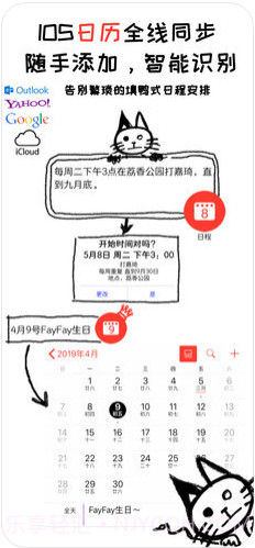 Pendo笔记截图4 Pendo笔记截图4
