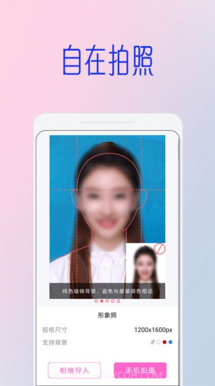 全能美甜萌拍相机截图3 全能美甜萌拍相机截图3