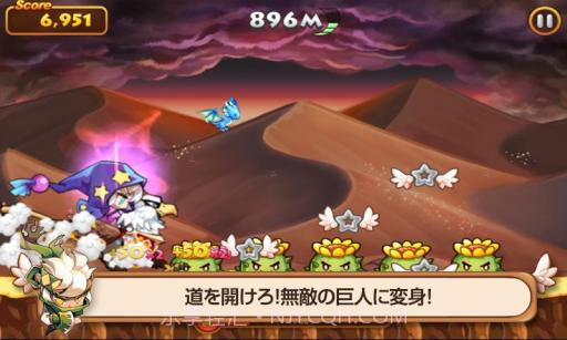 风行者 WIND runner截图3 风行者 WIND runner截图3