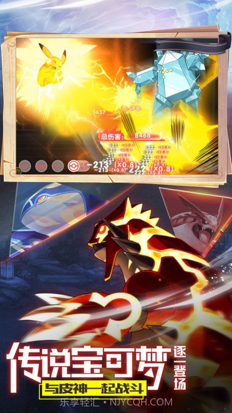 口袋觉醒正式版截图3 口袋觉醒正式版截图3