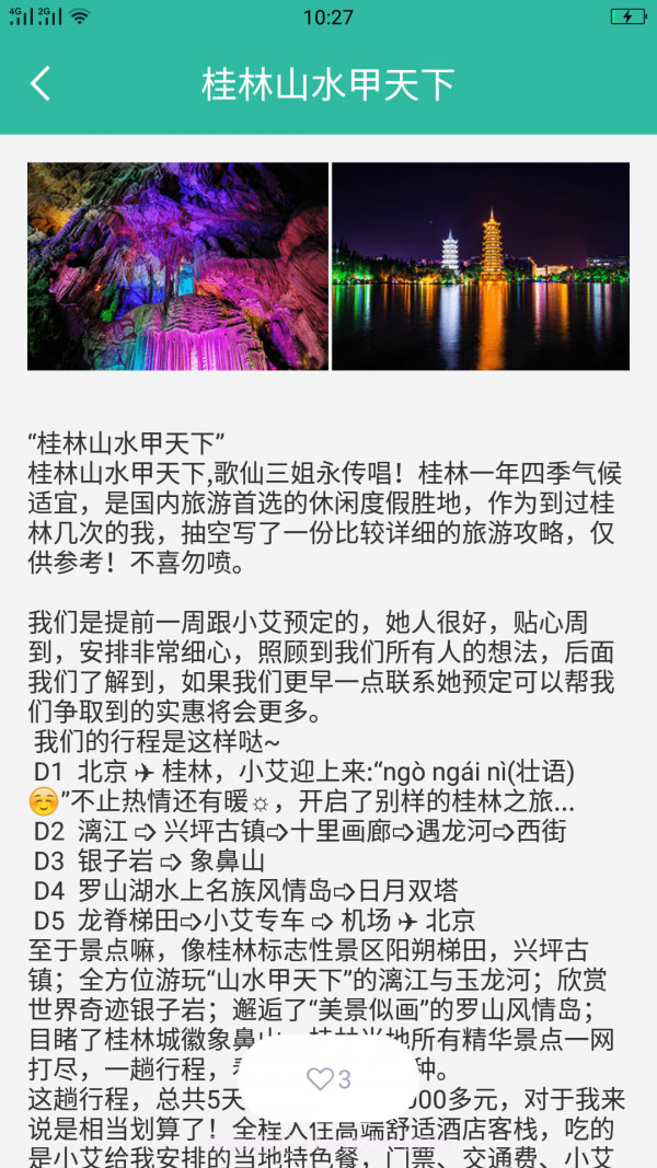 懂片帝截图4 懂片帝截图4