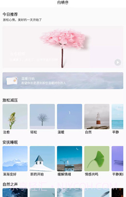 深海情绪减压截图1 深海情绪减压截图1