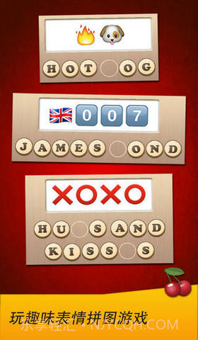 Emoji表情符号截图5 Emoji表情符号截图5