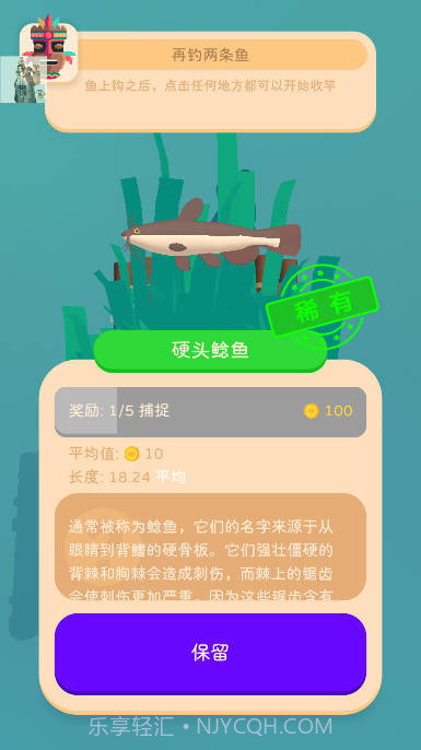 我的钓鱼生活免广告版截图3